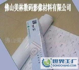 攜手行業(yè)領(lǐng)先品牌，共創(chuàng)財(cái)富未來——誠招相之寶、護(hù)之寶、冷表膜、家之寶、波音軟片系列產(chǎn)品全國代理