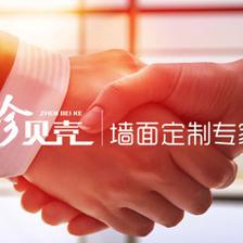 聚力同行，乘風(fēng)啟航 2018貝殼粉十大品牌珍貝殼主題活動(dòng)隆重舉辦