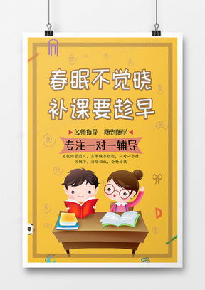 男孩女孩廣告設(shè)計(jì)靈感寶庫 精選模板下載與熊貓辦公資源推薦