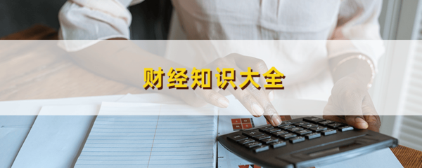 如何進行他行轉賬至金融投資機構的操作？企業管理服務的步驟與注意事項