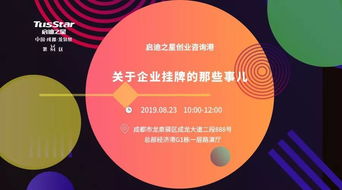一大波投資咨詢活動來襲，速戳報名搶占先機